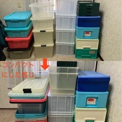 【お取引先決定しました】
衣装ケース　まとめて　大量