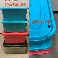 【お取引先決定しました】
衣装ケース　まとめて　大量の画像