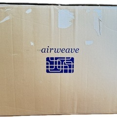 エアウィーヴの中古が安い！激安で譲ります・無料であげます