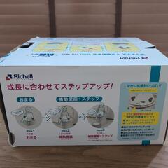 子供　トイレ　おまるの画像
