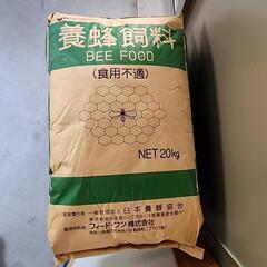 養蜂飼料フィード・ワン20kg ７袋