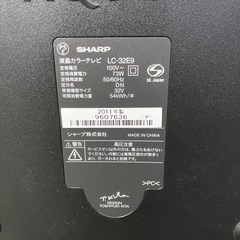 SHARP AQUOS LC-32E9 32インチテレビの画像