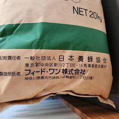 養蜂飼料フィード・ワン20kg ７袋の画像
