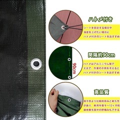 新品　TARPAL ＃2500 グリーンシート ブルーシート　UV 5.4m×7.2m 厚型の画像