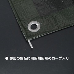 新品　TARPAL ＃2500 グリーンシート ブルーシート　UV 5.4m×7.2m 厚型の画像