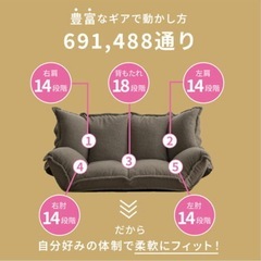 【値下げ】ソファーの画像