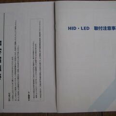 LEDヘッドライト　フルキット  H4 H/L    fcl.の画像