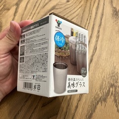 美味グラスの画像
