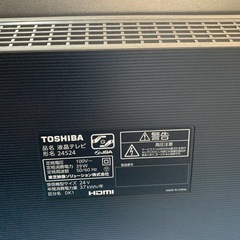 テレビ　TOSHIBA REGZA 24S24 24型の画像