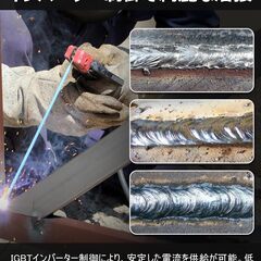 GZ GUOZHI 溶接機 100v アーク溶接 130A インバーター直流半自動 ミニポータブル溶接機 ホットスタート 初心者向け 小型 軽量 家庭用 日本語取扱説明書付き MINI ARC-130の画像