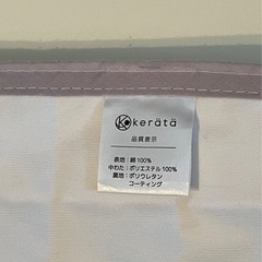 ケラッタ　防水敷きパッドの画像
