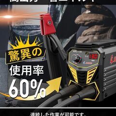 GZ GUOZHI 溶接機 100v アーク溶接 130A インバーター直流半自動 ミニポータブル溶接機 ホットスタート 初心者向け 小型 軽量 家庭用 日本語取扱説明書付き MINI ARC-130の画像