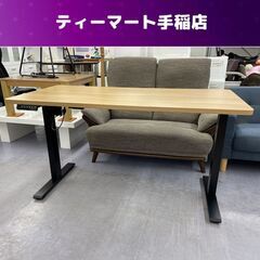 Flexispot 全国送料込み【中古、動作問題なし】 FLEXISPOTの中古が安い！激安で譲ります・無料であげます