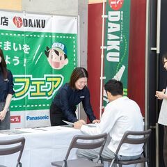リフォームフェア in夢メッセみやぎ