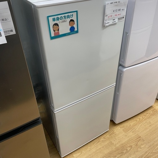 大阪市送料無料‼️冷蔵庫 2019年製 ニトリ 106L クリーニング済 安心の1年保証付き!!2019年製ニトリの冷蔵庫!!