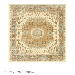 Unico カーペット/マット/ラグ(家具)の中古が安い！激安で譲り