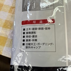 革手袋　2セットの画像