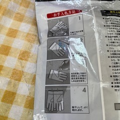 革手袋　2セットの画像