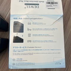 家電家具かさ上げパッドの画像