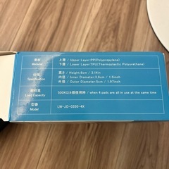 家電家具かさ上げパッドの画像