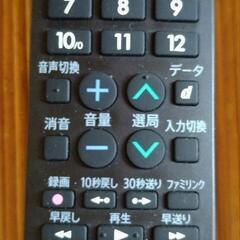 シャープ専用テレビ　　リモコンほぼ未使用品の画像