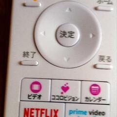 シャープ専用テレビ　　リモコンほぼ未使用品の画像