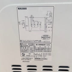 【決まりました】ニトリ  電子レンジの画像