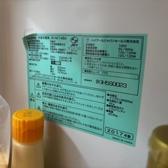 Haier　148L 冷凍冷蔵庫の画像