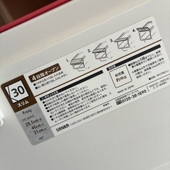 収納ケース　3点セットの画像