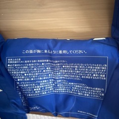 パドルジャンバーの画像