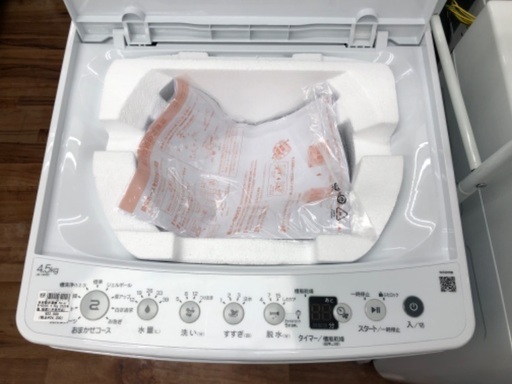 【未使用品】Haier 4.5kg 全自動洗濯機 JW-HS45C 2025年製