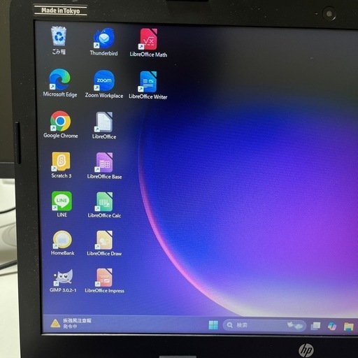 【高速SSD】【ちょい訳あり】Windows11ノートパソコン