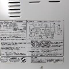 シャープ　電子レンジ　2012年製　の画像