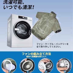 新品 半袖 空調服 Lサイズ ファン バッテリー付き PSE認証あり カーキの画像