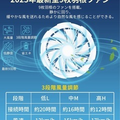 新品 半袖 空調服 Lサイズ ファン バッテリー付き PSE認証あり カーキの画像