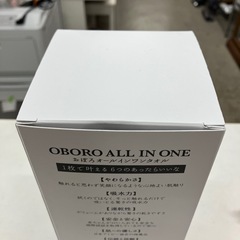 ☆値下げ☆2507-161 おぼろオールインワン フェイス タオル  32×90cm 未使用の画像