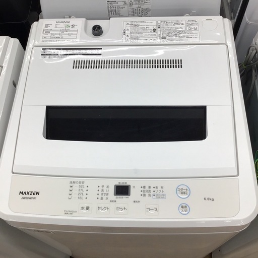 #G-25【ご来店頂ける方限定】MAXZENの6、0Kg洗濯機です