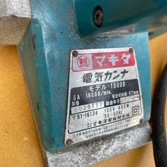 マキタ　makita 電気かんな　1900Bの画像