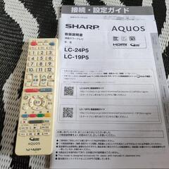 値下げ液晶テレビの画像