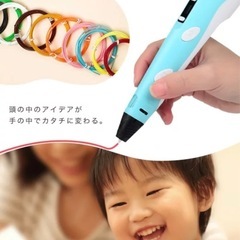 新品☆3Dペン 知育玩具 工作 立体アート デジタル ディスプレイ パープルの画像