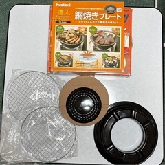 イワタニ 焼き肉プレート 網 一回だけ使用