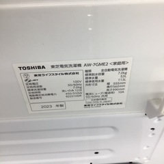 #J-39【ご来店頂ける方限定】TOSHIBAの7、0Kg洗濯機ですの画像