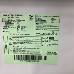 【トレファク松原】Haier(ハイアール) 2ドア冷蔵庫のご紹介です！の画像