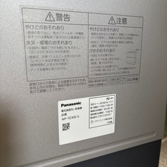 ⭐️Panasonic⭐️ 食器洗い乾燥機 2023年製 50L 大阪市近郊配送無料の画像