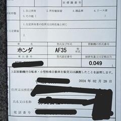 最終値下げ ライブディオZX 未整備の画像
