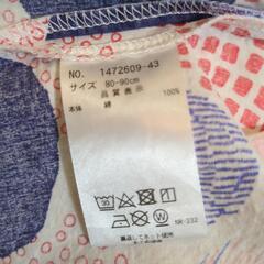 おすすめ✨こども甚平♡サイズ80-90の画像