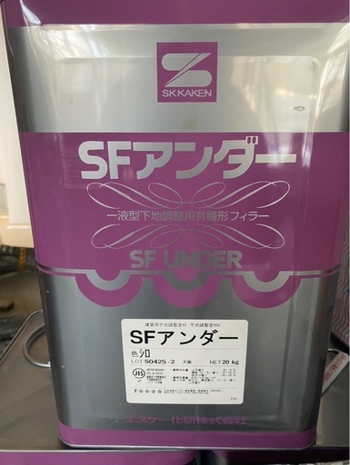 ＳＦアンダー　　白