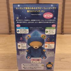 眠れない悩みを解決　癒しの音楽　ネイール星人の画像