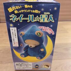 眠れない悩みを解決　癒しの音楽　ネイール星人の画像
