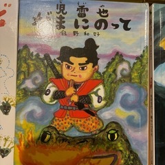 フェリシモ出版　ミニ絵本　30冊　の画像